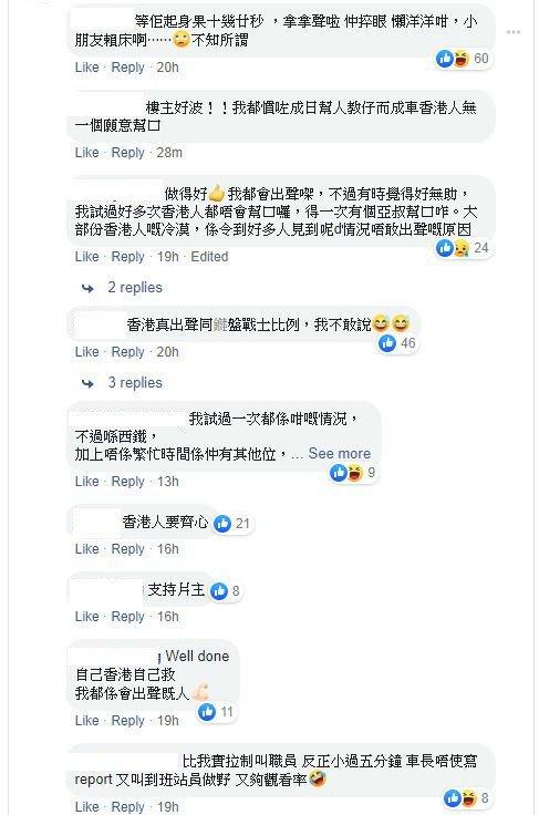 男子打橫瞓東鐵座椅獨霸 3 位！網民鬧爆：被拍醒後仲慢慢摔眼【有片睇】