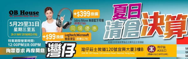 Lenovo 電腦、平板開倉！53 折買 ThinkPad 25 週年限定版！
