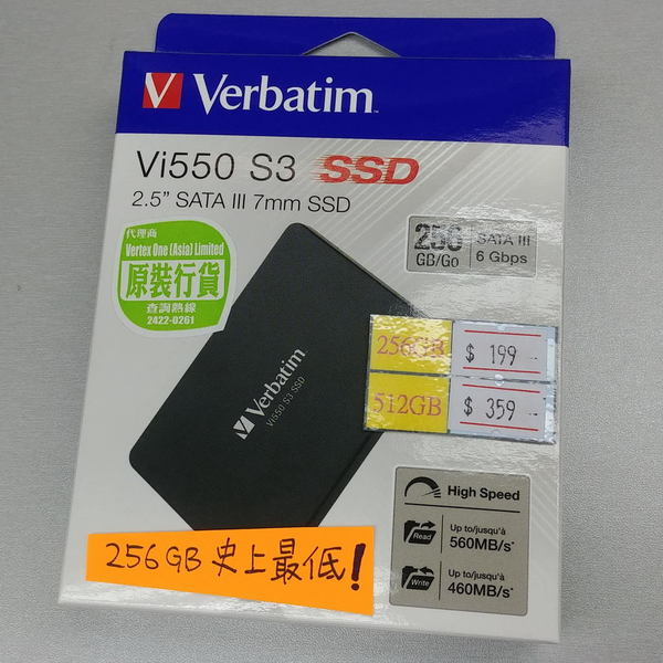 256GB SSD 勁劈價！史上最平＄200 有找！　