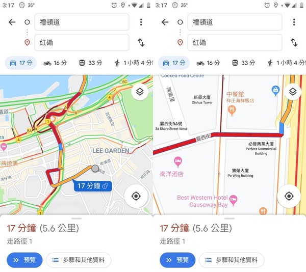 Google Maps「老點」行巴士專線入紅隧？網民：轉用高德地圖【實試比拼】
