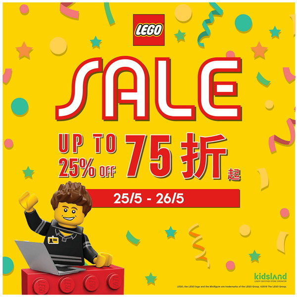 【LEGO 迷注意】LEGO Certified Store 一連兩日優惠！最低 75 折