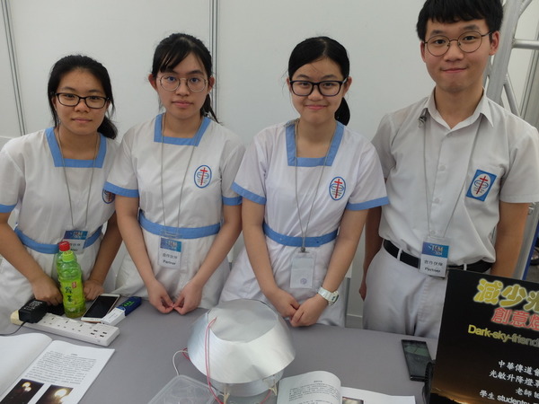 香港科學節探索 STEM 主題