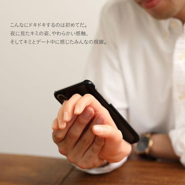 日本假手電話殼  同女生玩十指緊扣？ 