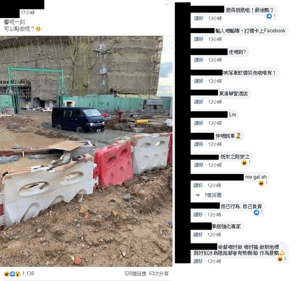 貨 Van 誤入未乾水泥地唔上唔落！網民笑：等佢硬做地標