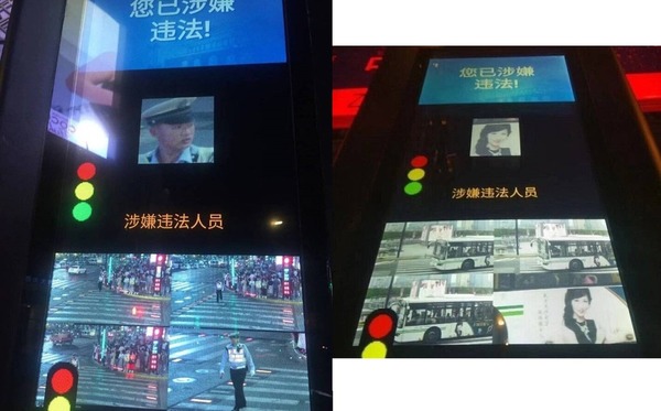 中國內地以人臉識別嚴懲亂過馬路！高清大頭照示眾無分年齡