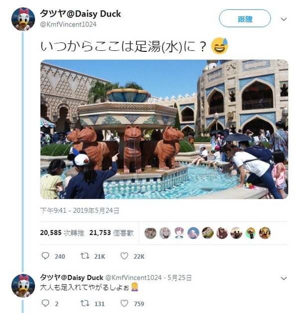 東京迪士尼噴水池變浸腳池！日本網民怒斥：足湯咩？