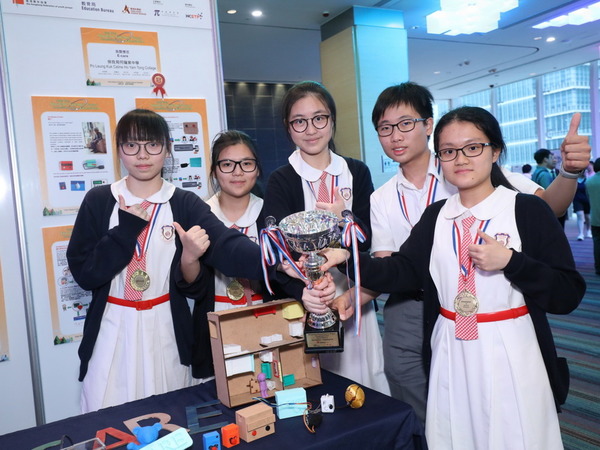 助弱勢社群活出安全人生  2019香港學生科學比賽