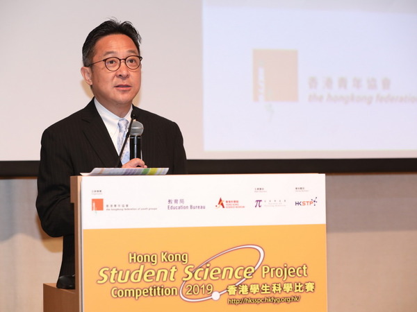 助弱勢社群活出安全人生  2019香港學生科學比賽
