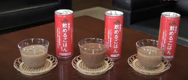 日本潮興罐裝「飲用飯」？自販機買到能保存 5 年