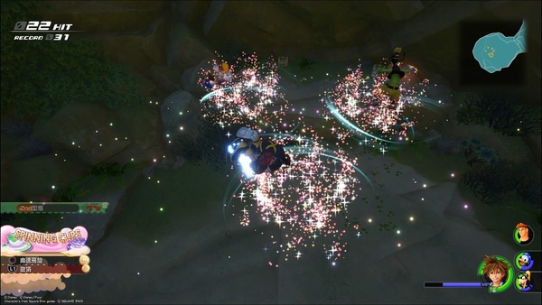 【PS4】KINGDOM HEARTS III中文版 索拉故事完結篇