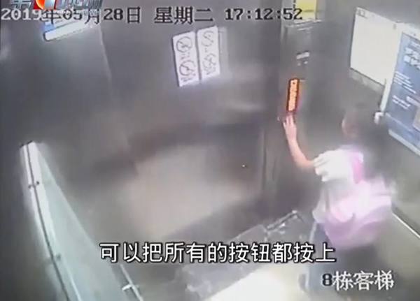 9 歲妹搭電梯急墜一招醒目自救！遇急墜學識保命 6 招