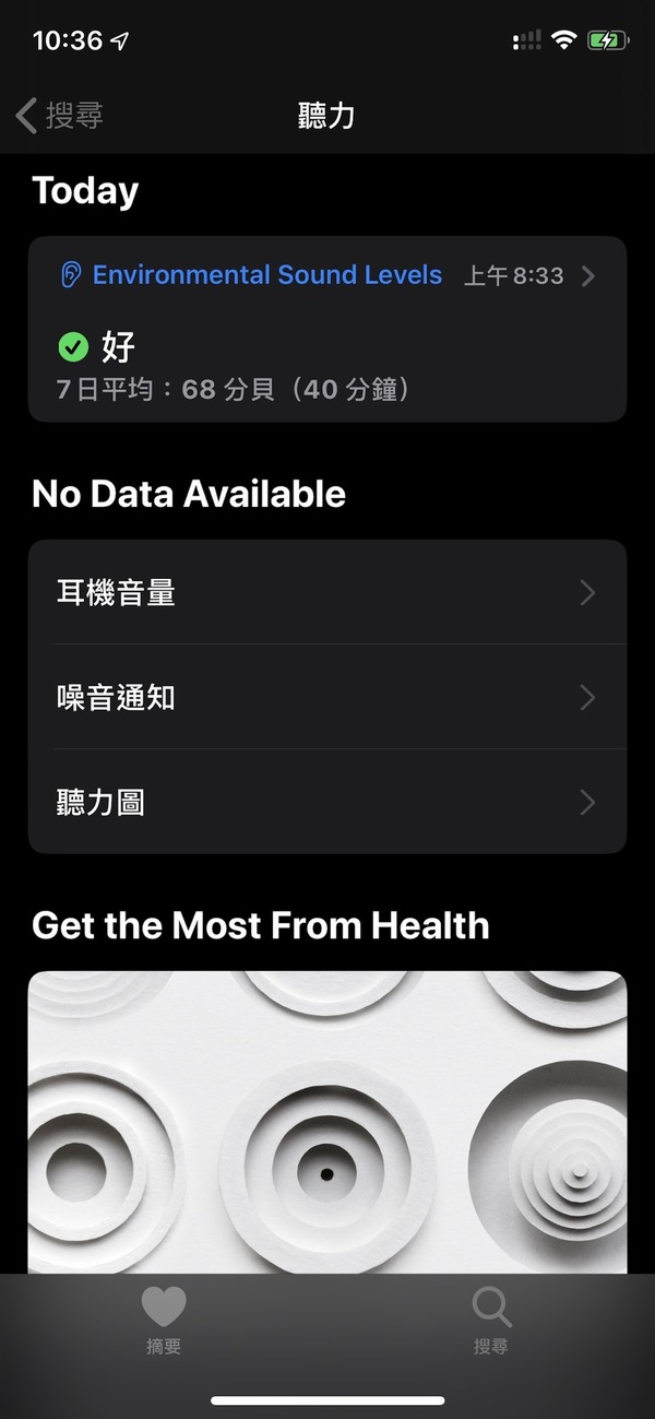 iOS 13 Dark Mode 降臨！12 大賣點即時試