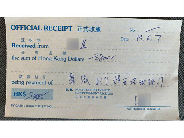 馬鞍山鎖匠暴力開鎖索價 HK＄3800！事主致電追究反被店方封鎖？
