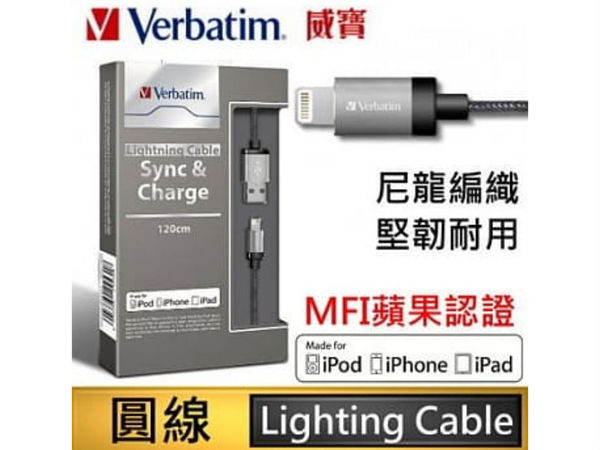 網民嚴選「無咁易壞」Lightning 線！ 巴打霸氣：仲用緊 iPhone 5 原裝線