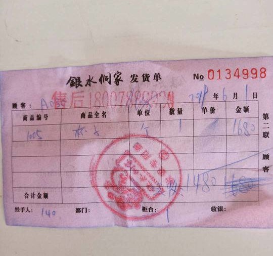 桂林導遊逼遊客 1 小時購物 2 萬元！旅遊局：已吊銷涉事導遊資格