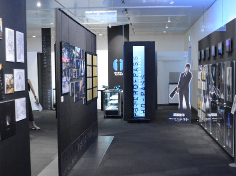 動畫 PSYCHO-PASS 心靈判官系列東京展覽