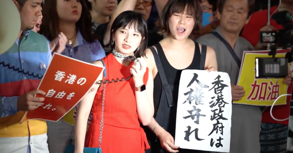 日本發起守護香港自由及民主集會 2000 人抗議修逃犯條例