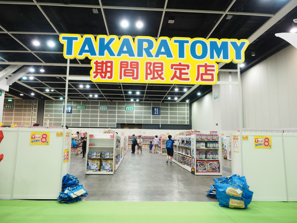 香港玩具節 2019 抵買攻略  玩具特賣場直擊（多圖）