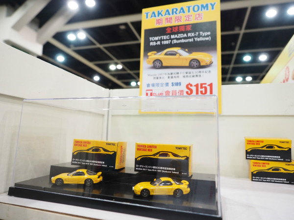 香港玩具節 2019 抵買攻略  玩具特賣場直擊（多圖）