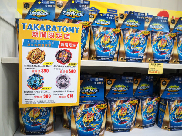 香港玩具節 2019 抵買攻略  玩具特賣場直擊（多圖）