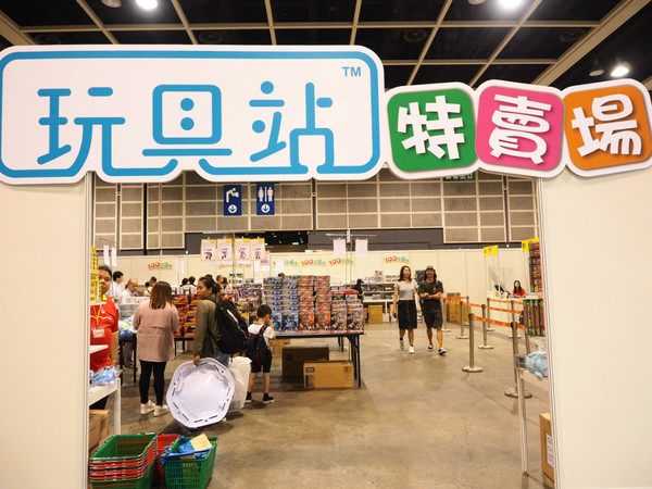 香港玩具節 2019 抵買攻略  玩具特賣場直擊（多圖）