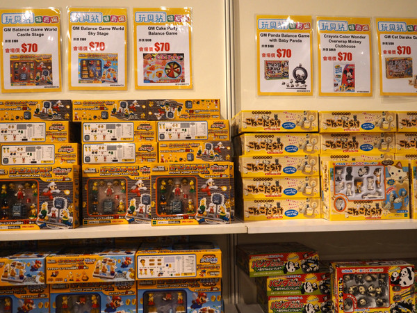 香港玩具節 2019 抵買攻略  玩具特賣場直擊（多圖）