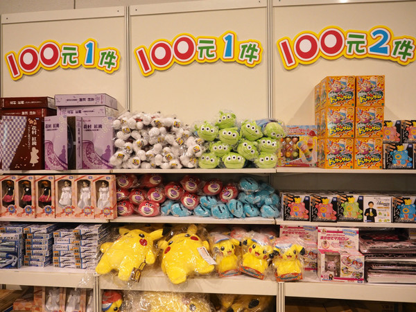 香港玩具節 2019 抵買攻略  玩具特賣場直擊（多圖）