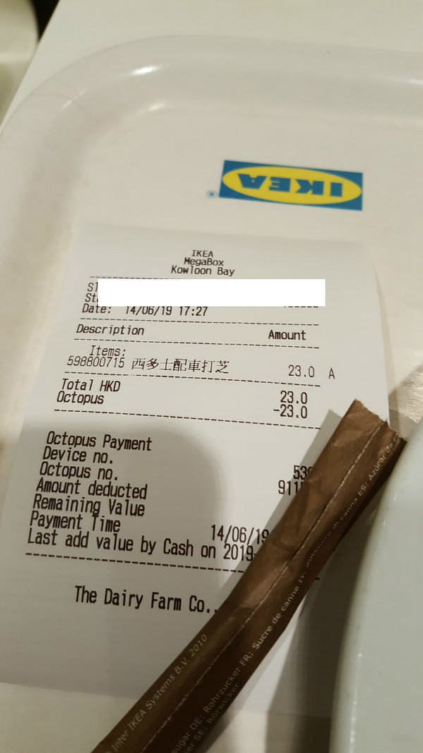 IKEA 西多士無花生醬食客高呼「中伏」！ 網民反指：正常西多士係無花生醬