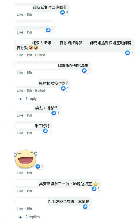 半部分體式冷氣機被封石膏板？戶主無奈：個風葉唔識轉