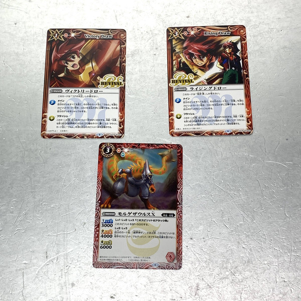 Battle Spirits十週年 馬神彈新動畫‧咭組