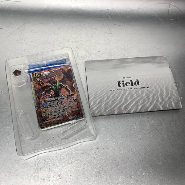 Battle Spirits十週年 馬神彈新動畫‧咭組