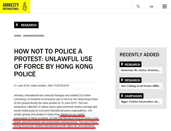 國際特赦組織確認：警察使用過份武力違反國際人權法