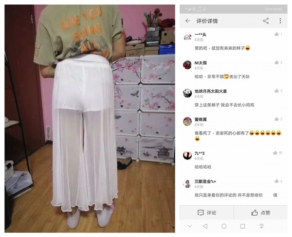 淘寶店主疑親穿薄紗褲裙示範  網民：穿上會不會長小雞雞