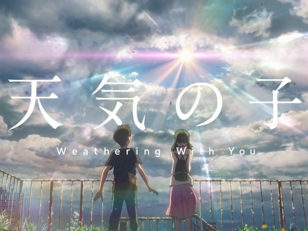 UNIQLO X 新海誠限定 UT 系列  7．15 日本開賣迎接「天氣之子」上映