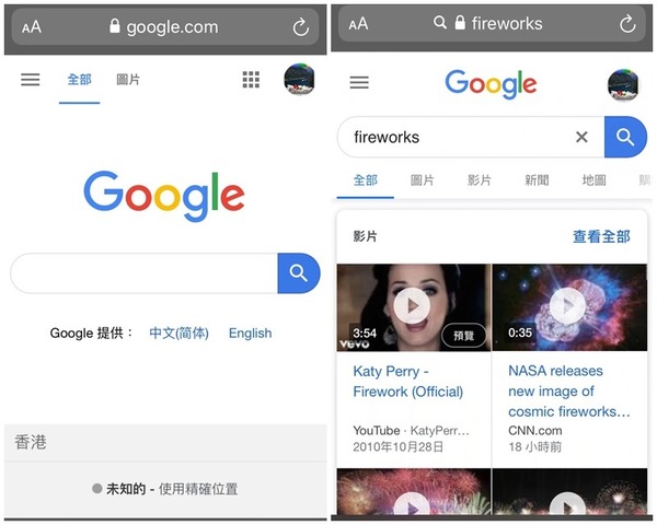 Google 推彩蛋賀美國獨立日！輸入關鍵字秒變煙花盛典