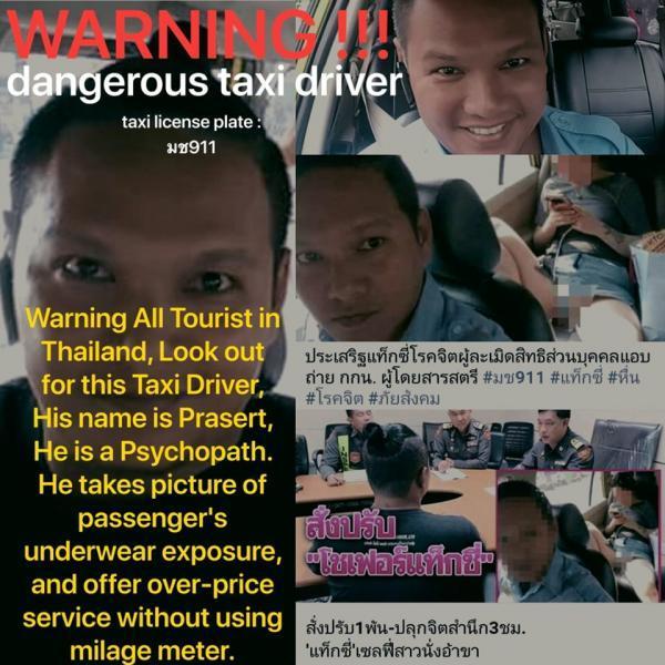【可恥】泰國的士司機假 selfie 真偷拍女乘客走光照上載社交群組