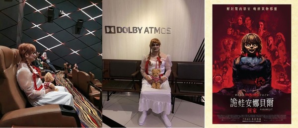 睇戲驚見真人版「安娜貝爾」?網民爆笑:放低手上熊仔