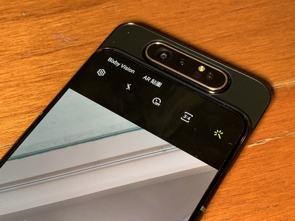 Samsung Galaxy A80 水貨搶先開售