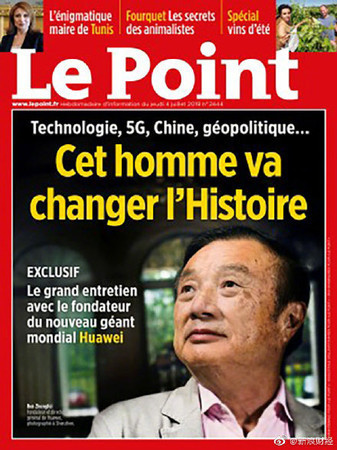 華為任正非登上法國著名新聞周刊《觀點》封面：鴻蒙系統比 Android 速度快 60 巴仙！