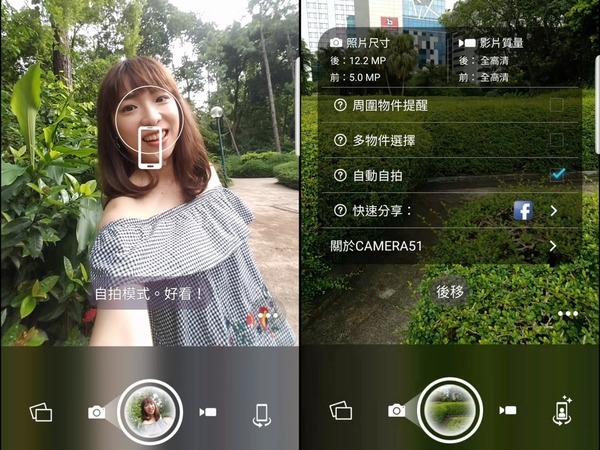5 個構圖 ＋ 姿勢攝影 Apps 推介  擺脫「拍照木頭人」污名【附下載連結】