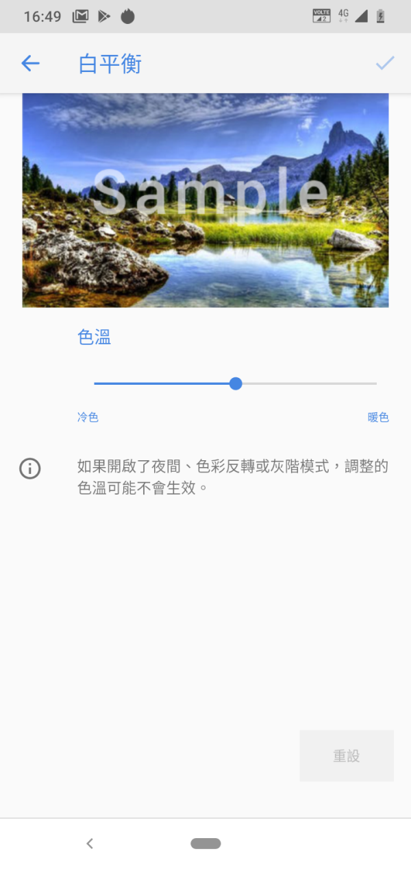 高質入門 Nokia 4.2 四大賣點實試