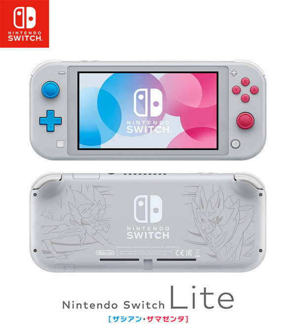 Switch Lite發表 純手提機9月上市