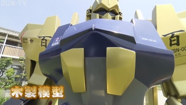 機動戰士 Z 高達 2 米高百式模型  日本神人公開製作心得【有片睇】