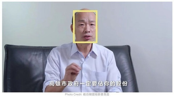 台灣黑客開發 Chrome 插件  AI 自動遮蔽韓國瑜