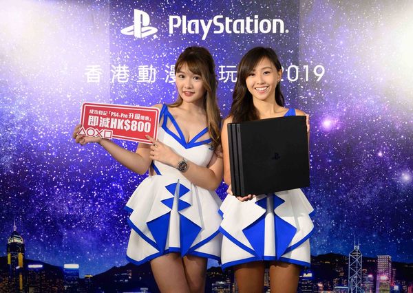 動漫電玩節2019預熱 Playstation勁爆試玩‧優惠