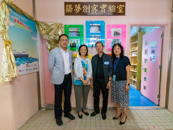 手工製作氣墊船 學風力原理