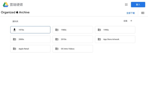 Apple「在線博物館」上線啦!平面設計師結集歷年蘋果廣告及相片【附連結】