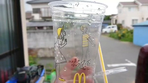 麥當勞限定插畫情侶杯  竟秒變 18 禁圖案？【有片睇】
