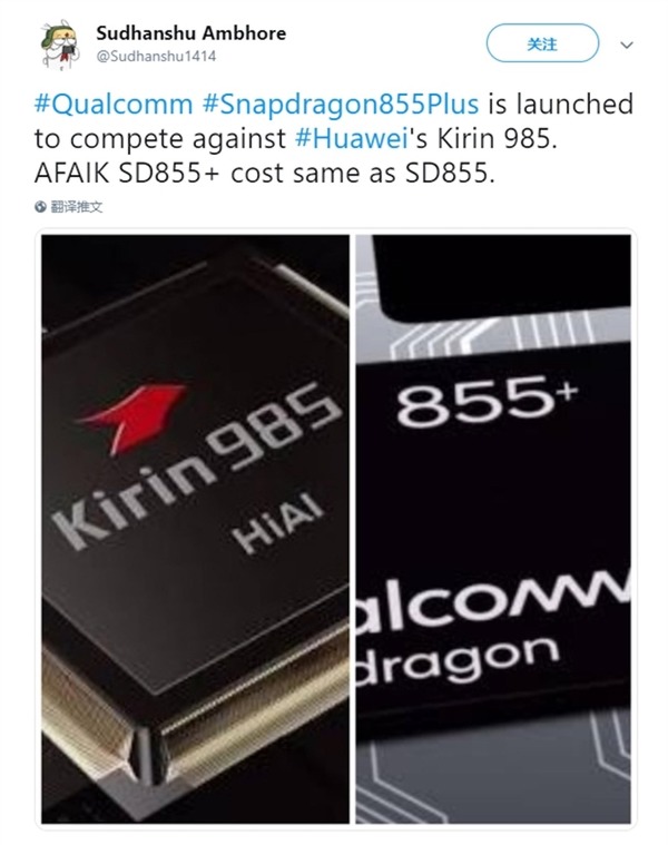 Qualcomm Snapdragon 855+ 效能全面曝光！