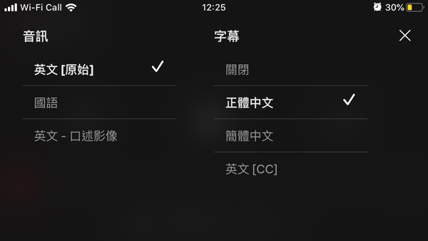 Netflix 重製《星矢》上架竟沒有日語配音選項？一個設定即解決